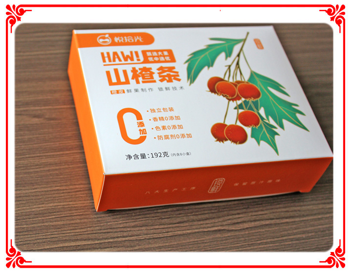 橙皮山楂條