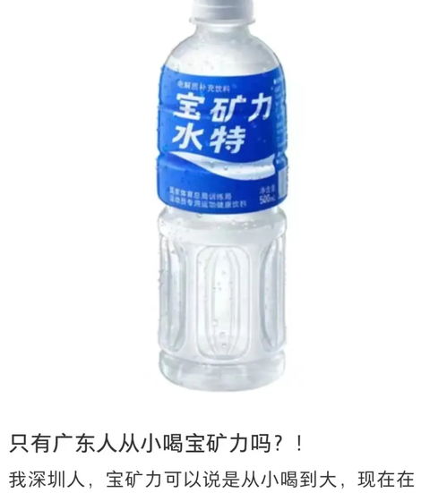 假裝國貨，爆賣15億 揭秘最“心機”日本神飲如何讓廣東人淪陷